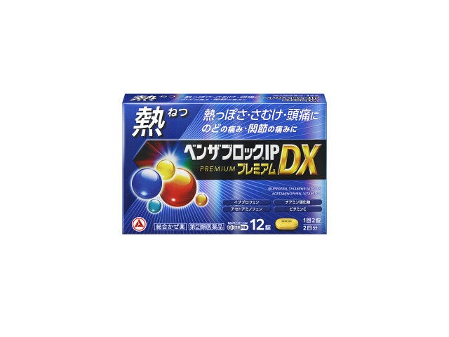 ベンザブロックIP
