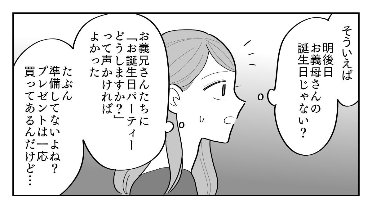2-1