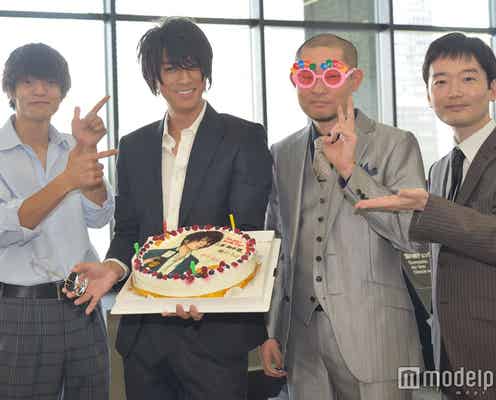 三浦翔平バースデー、窪田正孝らがサプライズ祝福 「カノ嘘」コンビが揃って宣言<僕たちがやりました>