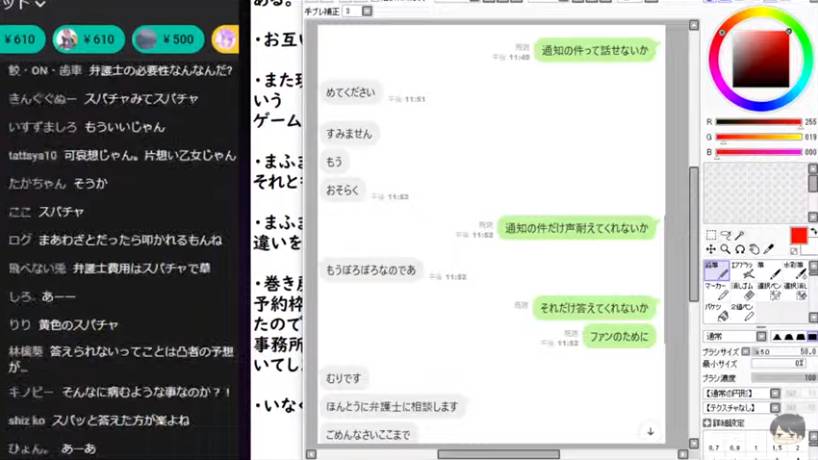 ネット騒然 人気vtuber潤羽るしあ 騒動に回答 まふまふとは 1回食事に行っただけ 両思いだと勘違い コレコレ配信で モデルプレス ネット騒然 人気vtuber潤羽るしあ 騒動に回答 まふまふとは 1回食事に行っただけ 両思いだと勘違い コレコレ配信で モデルプレス