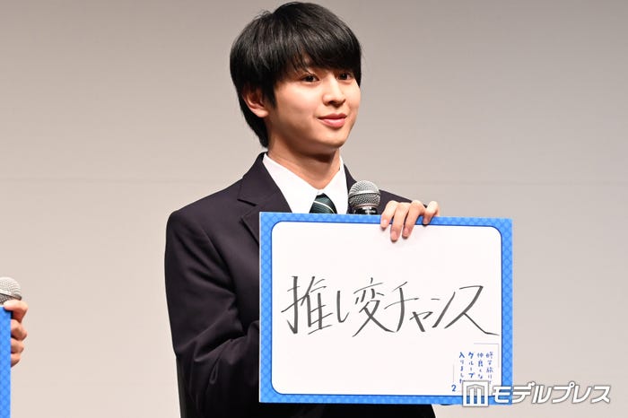 藤本洸大(C)モデルプレス
