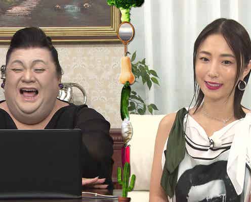 MEGUMI、マツコも感嘆した“人生の事業計画書”とは?Dragon Ash降谷建志との夫婦生活にも迫る