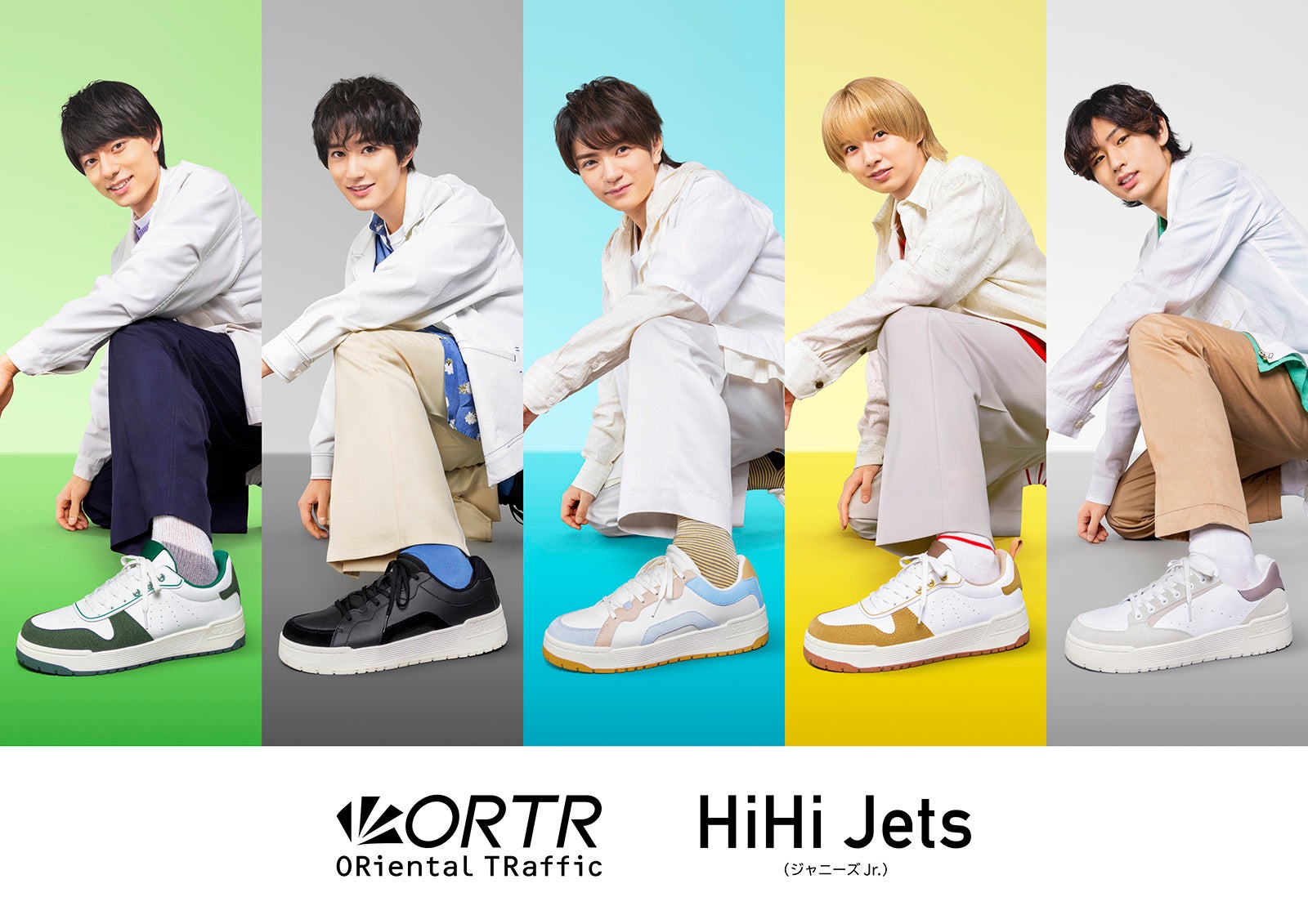 HiHi Jets、5人で初CM 次の夢は「全国アリーナツアー」 - モデル