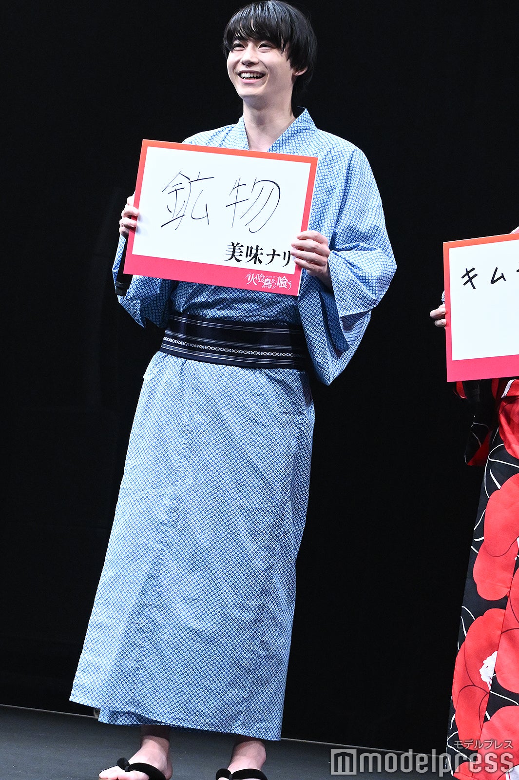 豊田裕大（C）モデルプレス