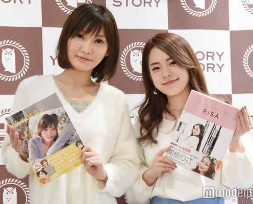 “話題の美人YouTuber”木下ゆうか&関根りさ、驚きのプライベートを告白
