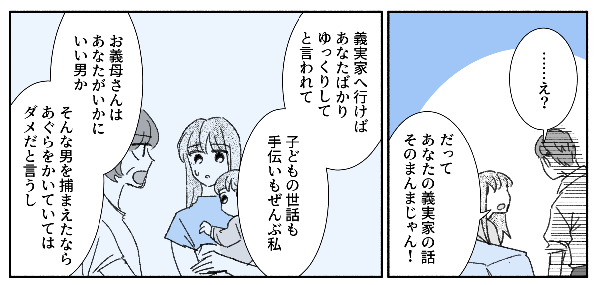 コミック_008-1