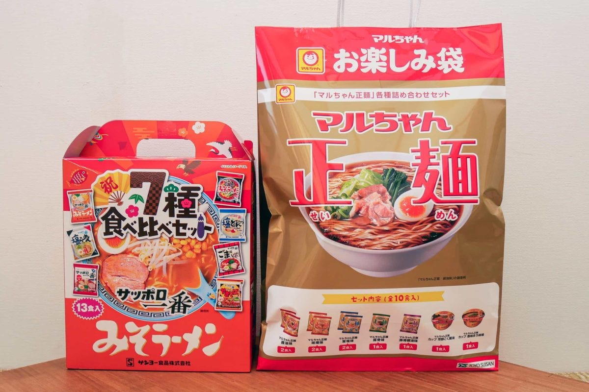 イオンお楽しみ袋2023