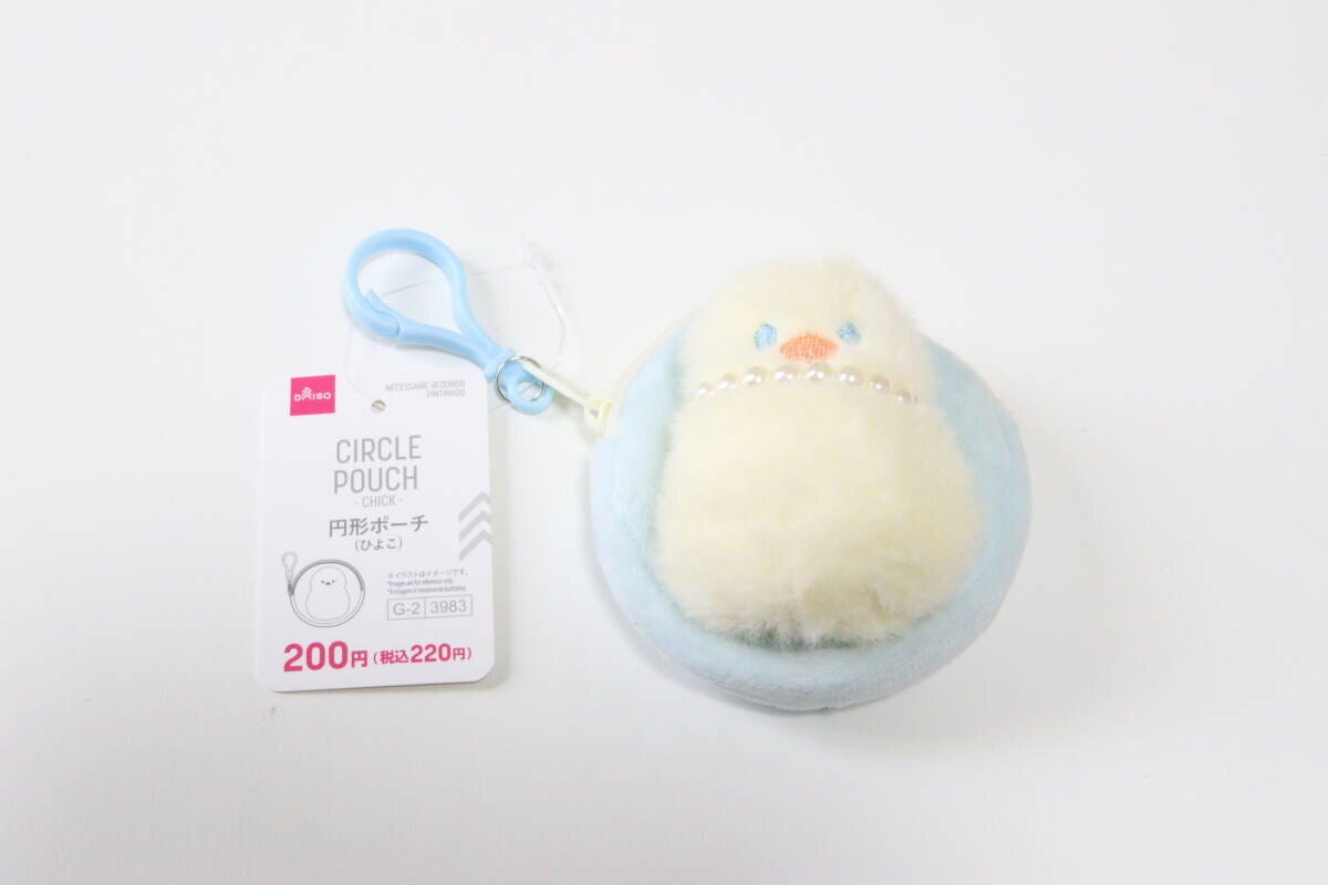 円形ポーチ(ひよこ) パッケージ 円形ポーチ(ひよこ) パッケージ