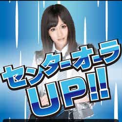 ゲームイメージ/(C)AKS (C)GREE, Inc./Ateam Inc.