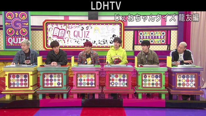 GENERATIONSチャンネル『じぇねちゃんクイズ龍友編』より(画像提供:LDH JAPAN)