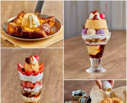 大阪にプリンカフェ「私のプリン食堂」パフェや半熟カステラ…メニュー全てがプリン尽くし