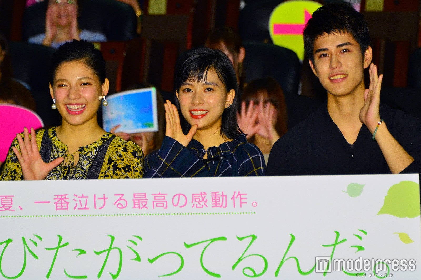 Sexy Zone中島健人、王子禁止令からの解禁「ケンティーです！」 最高で最強な座長が“心の叫び”