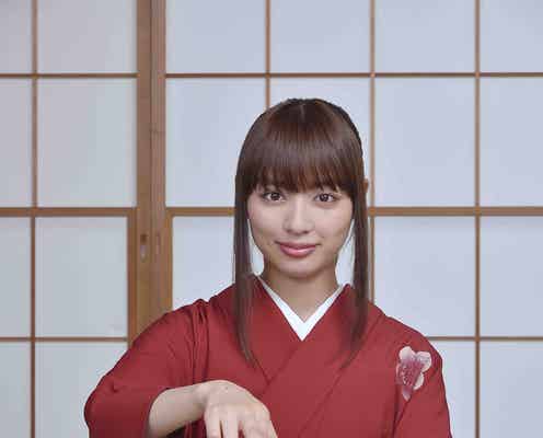 内田理央、連続ドラマ初主演 新たな“飯テロドラマ”誕生<将棋めし>