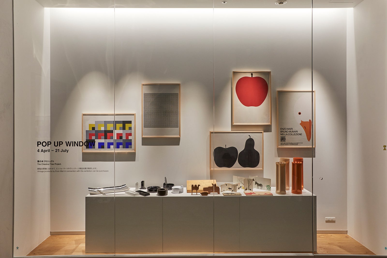 ATELIER MUJI／画像提供：株式会社良品計画