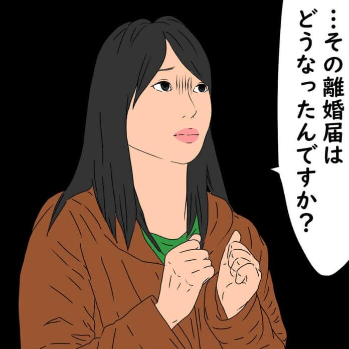 私がばかだったの……