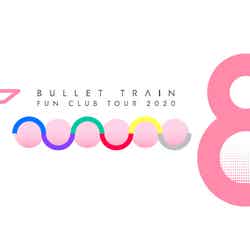 超特急「BULLET TRAIN FUN CLUB TOUR 2020『Toooooo 8』」ロゴ（提供写真）