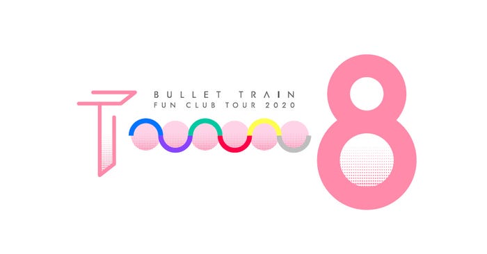 超特急「BULLET TRAIN FUN CLUB TOUR 2020『Toooooo 8』」ロゴ(提供写真)