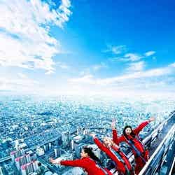 地上300mの断崖絶壁スリル体験「エッジ・ザ・ハルカス」誕生/画像提供:近鉄不動産株式会社