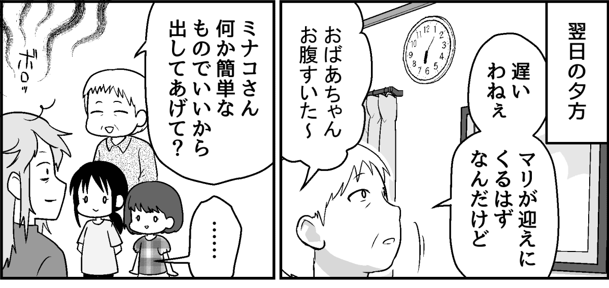 7-1-1