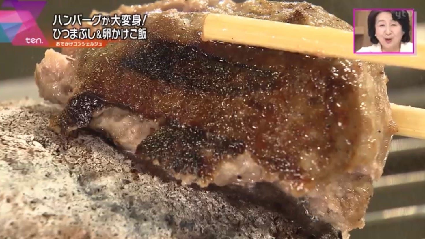 挽肉マニア