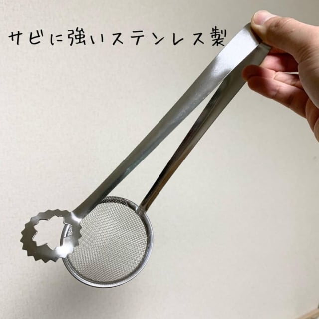 ステンレス製のトング