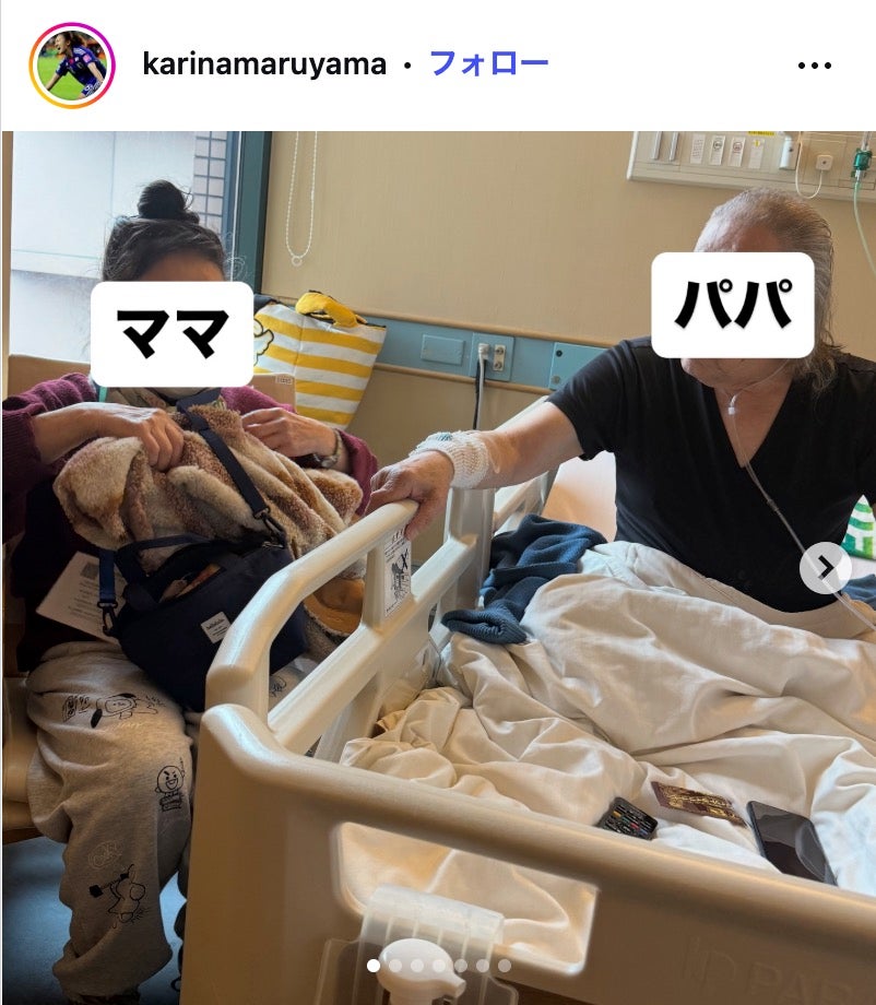 丸山桂里奈Instagramより