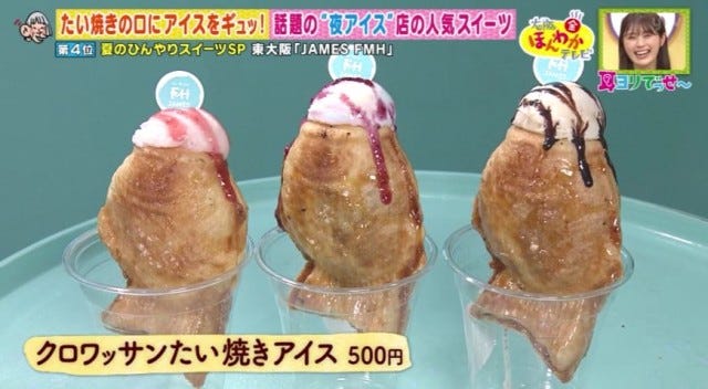 かき氷にプリン、どーん！テレビで紹介された注目の「ひんやりスイーツ」ベスト7