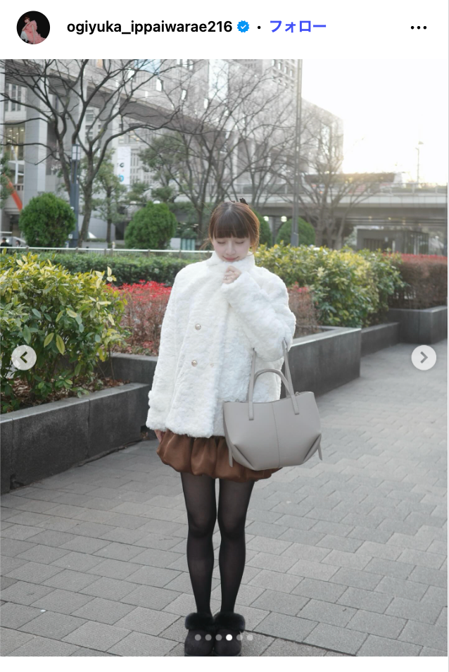 荻野由佳Instagramより