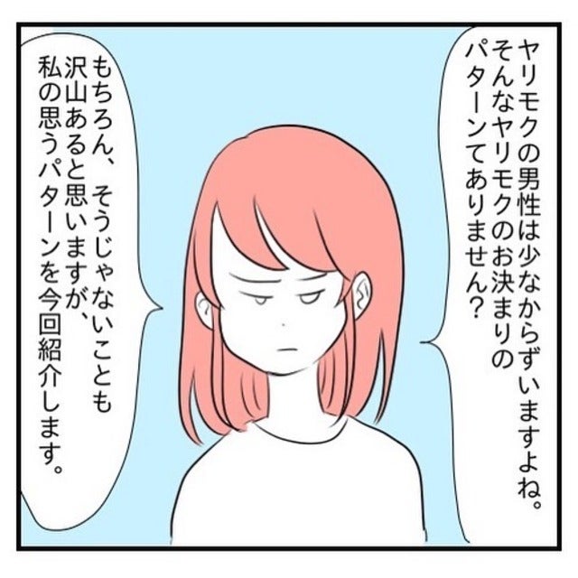 実はわかりやすい 外国人男性が出す好きな女性への態度3選 モデルプレス