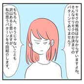 実はわかりやすい 外国人男性が出す好きな女性への態度3選 モデルプレス