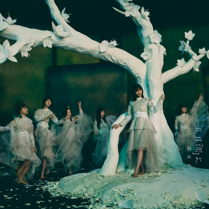 櫻坂46 4thシングル「五月雨よ」(4月6日発売)TYPE-C(提供写真)