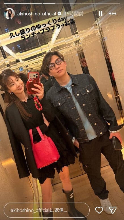 ほしのあきInstagramストーリーズより