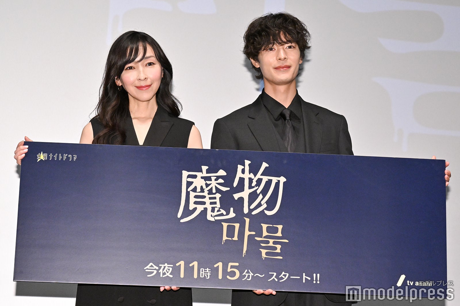 麻生久美子、塩野瑛久（C）モデルプレス