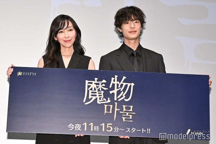 麻生久美子、塩野瑛久(C)モデルプレス