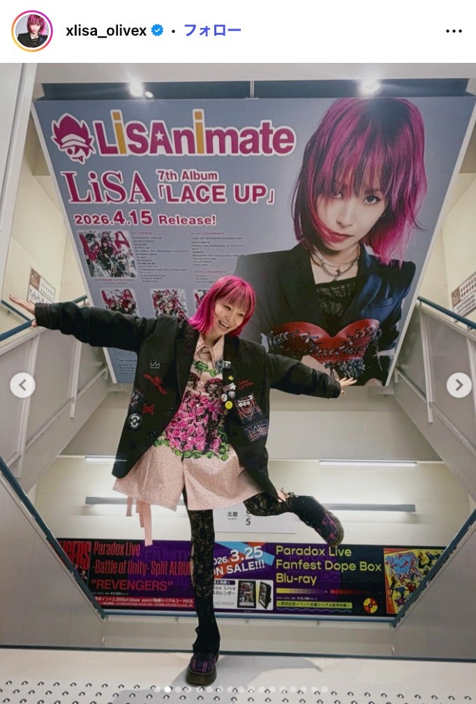 LiSA Instagramより