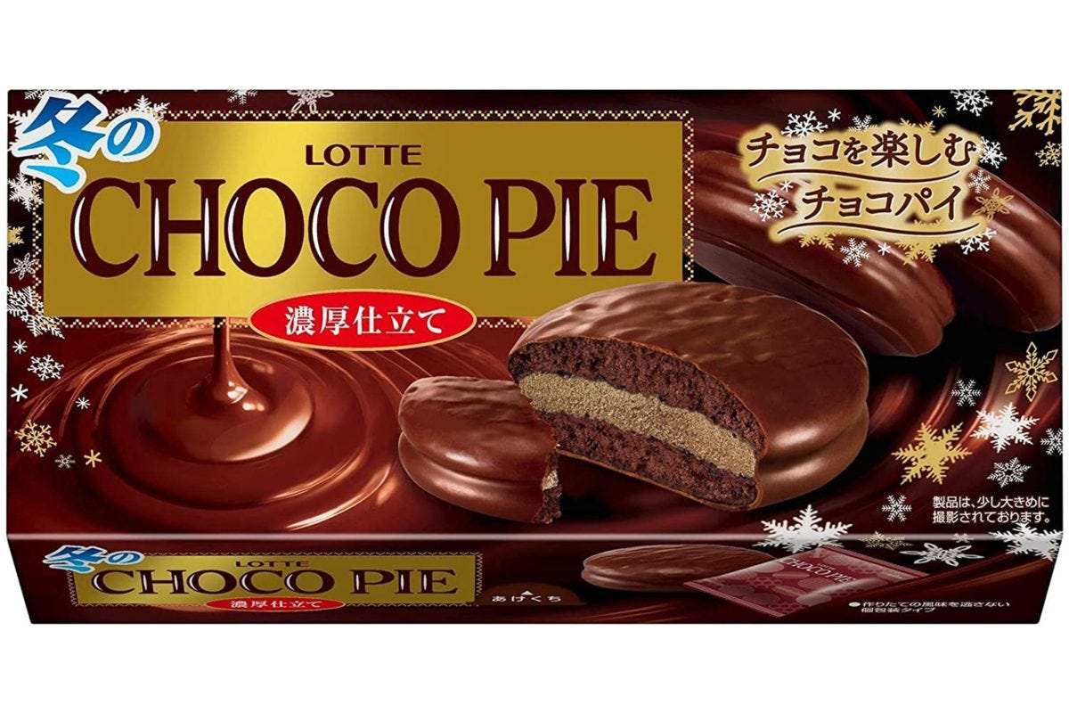 冬のチョコパイ