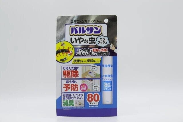 ダイソー　バルサンいやな虫ワンプッシュスプレー