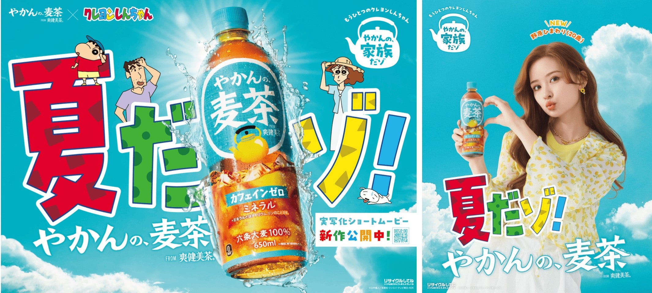 畑芽育（提供写真）