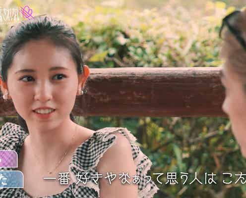「キミとオオカミくんには騙されない」オオカミくんの人数明らかに 脱落投票回数・免除の条件…初回でルール詳細発表