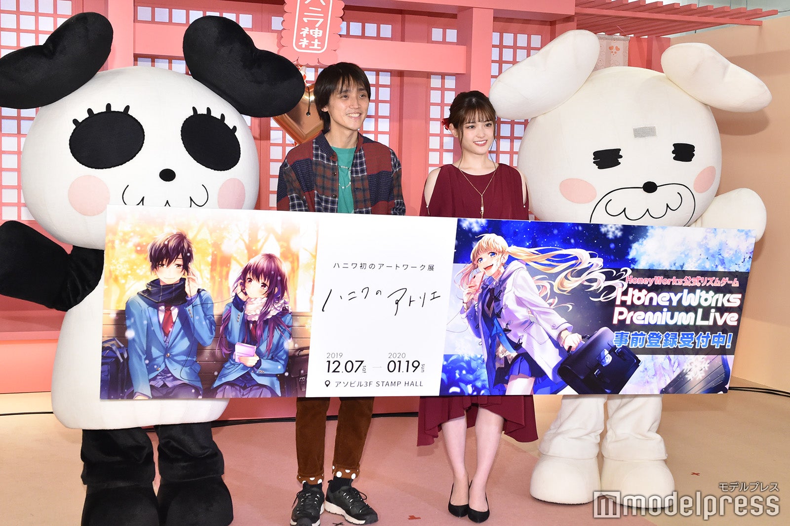 吉田尚記アナウンサー、松村沙友理 （C）モデルプレス