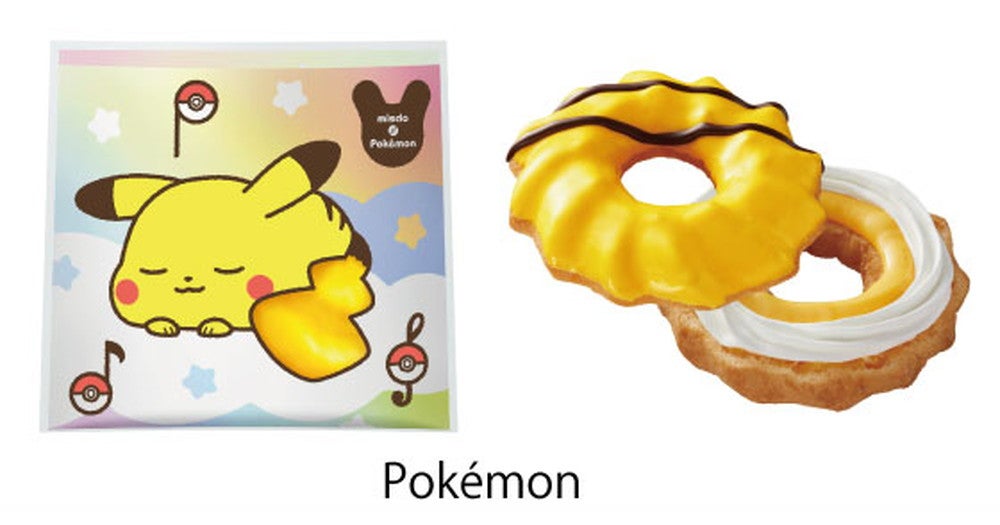 すやすやピカチュウ ドーナツ／提供画像
