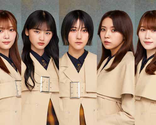 櫻坂46小林由依・田村保乃・土生瑞穂・守屋麗奈・山崎天「TGC 和歌山 2023」出演発表