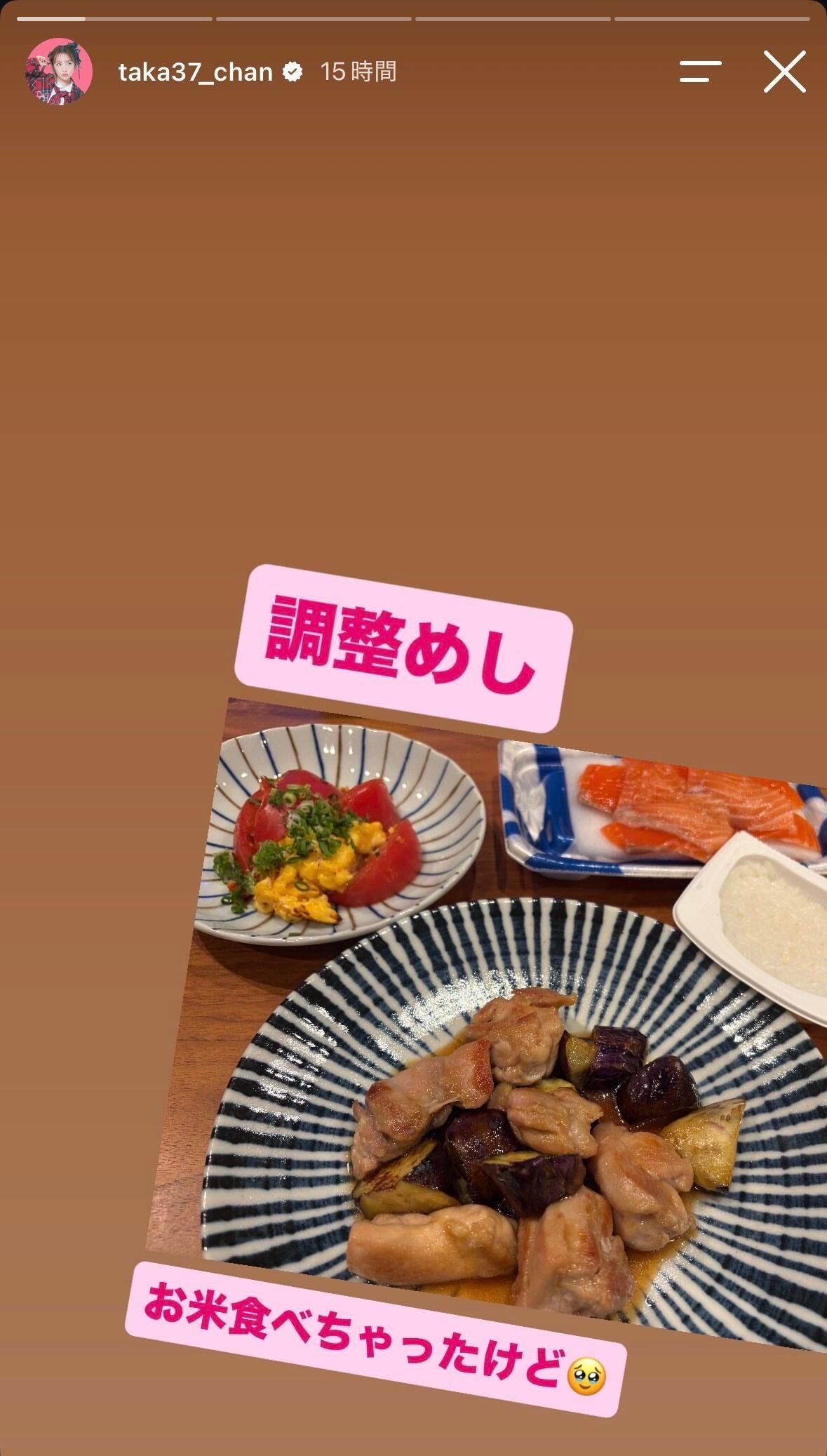 高橋みなみInstagramストーリーズより