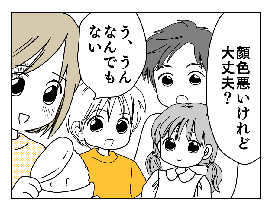 3-1