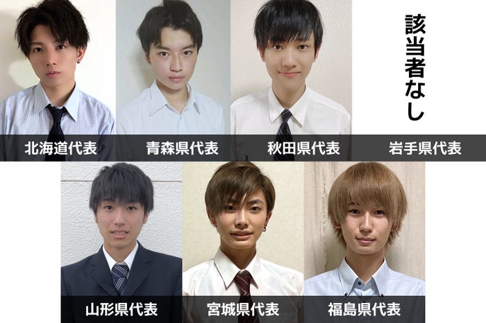 男子高生ミスターコン 47都道府県別 一番のイケメン高校生 を発表 セミファイナリスト100人決定 Sns審査結果 モデルプレス 男子高生ミスターコン 47都道府県別 一番のイケメン高校生 を発表 セミファイナリスト100人決定 Sns審査結果 モデルプレス