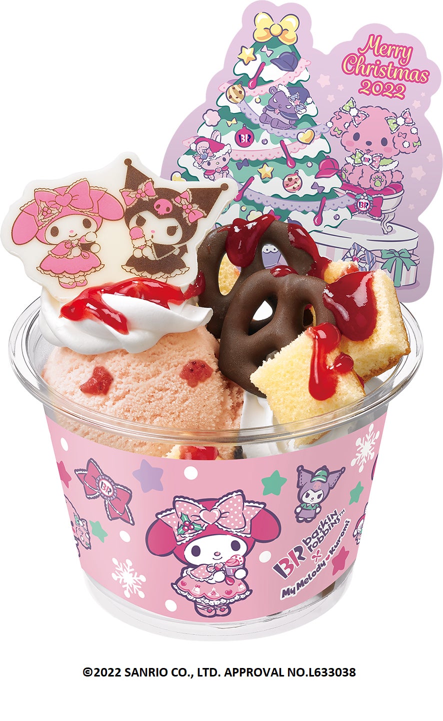 プリメロ　MARS プリンセスメロディ　アイスケーキ　ミニワンピース　ピンク　白 プリメロ MARS プリンセスメロディ アイスケーキ ミニワンピース