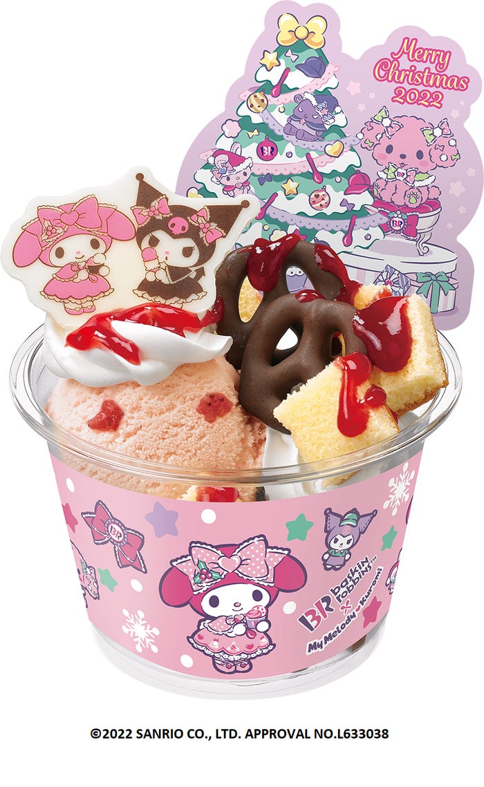 マイメロディとクロミのクリスマスサンデー720円(C)2022 SANRIO CO.,LTD.APPROVAL NO.L633038