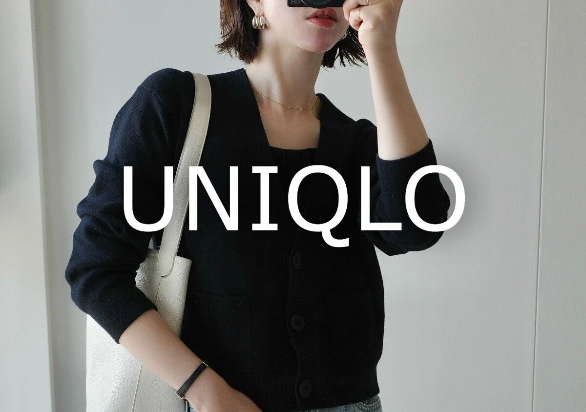 ユニクロの着回し優秀カーディガンは早めに確保して！1枚あると本当に便利♡注目アイテムリスト