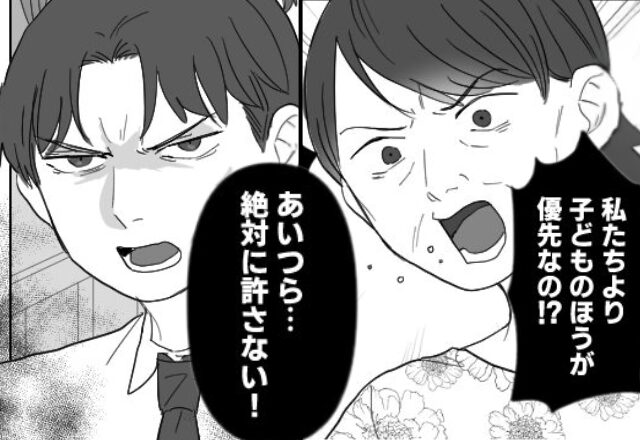 義母がムリヤリ食べさせ…娘が救急搬送！？だが「ただの好き嫌いでしょ？」反省ゼロな義母に、夫が鬼の形相で一喝！？