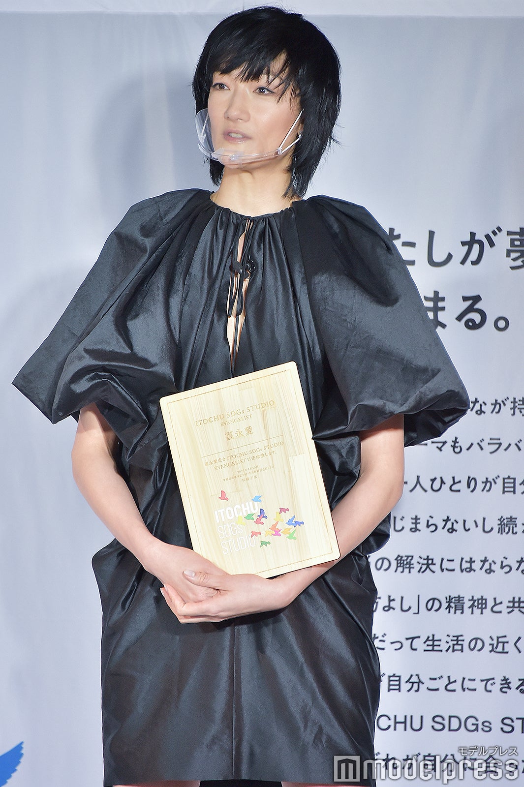 冨永愛 （C）モデルプレス